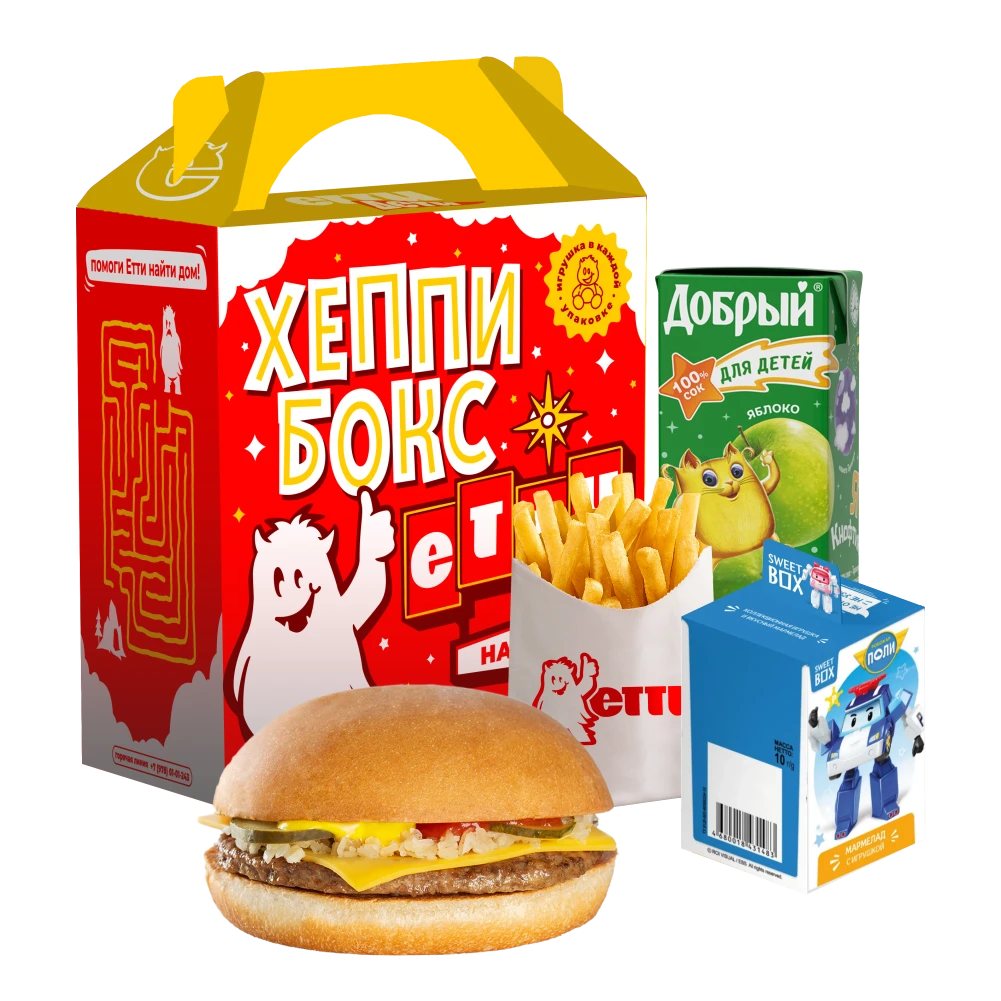 Хэппи бокс чизбургер / картофель фри