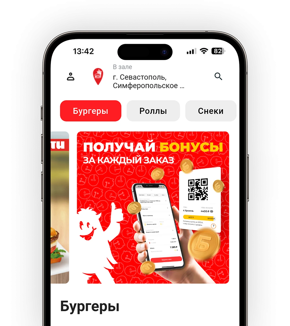 В приложении ещё удобнее
