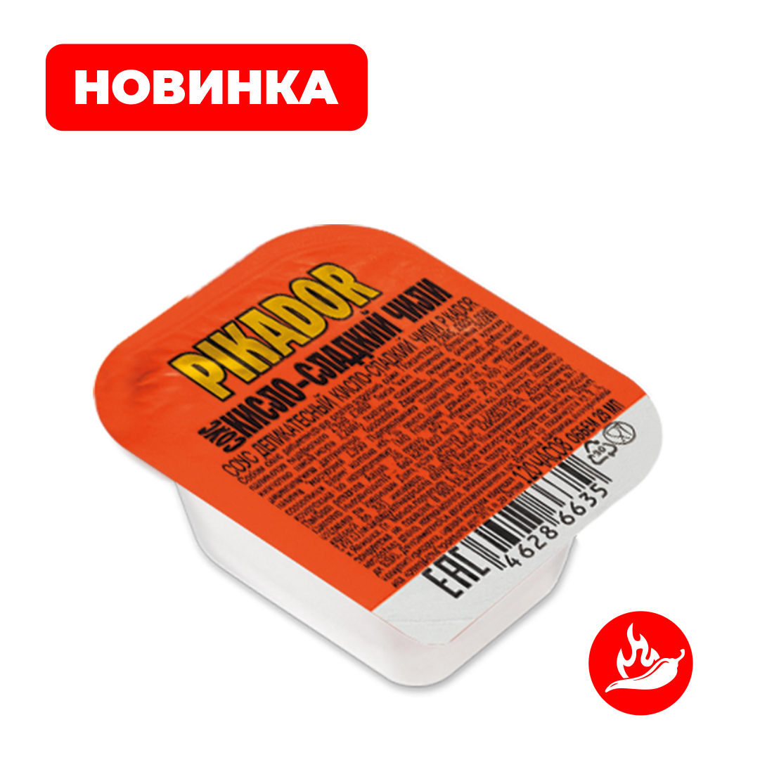 Кисло-сладкий чили