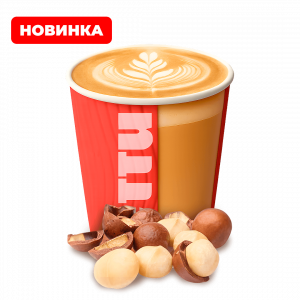 Капучино Макадамия