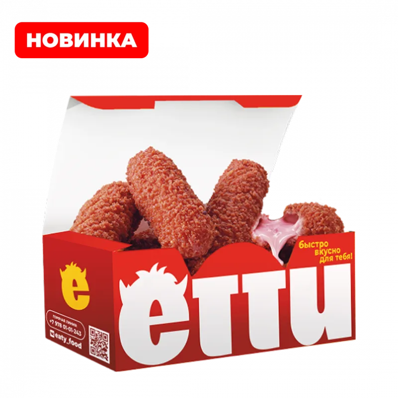 Заказать Етти Ред Чиз 6 штс доставкой |ЕТТИ