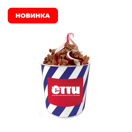 Заказать Мороженое Вишня Криспис доставкой |ЕТТИ