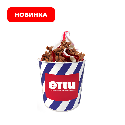 Мороженое Вишня Криспи