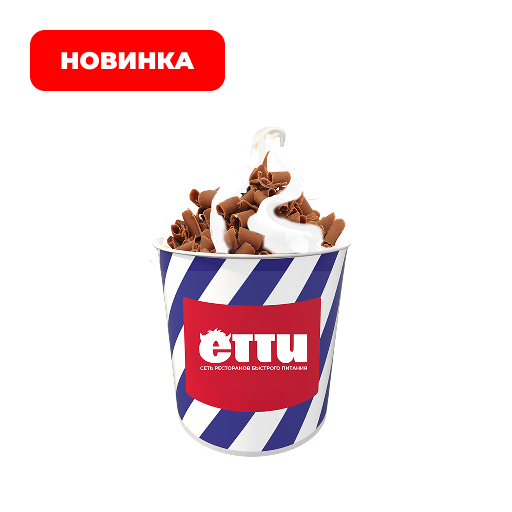 Мороженное Шоколад Криспи