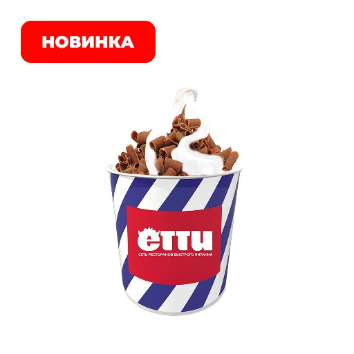 Мороженное Шоколад Криспи