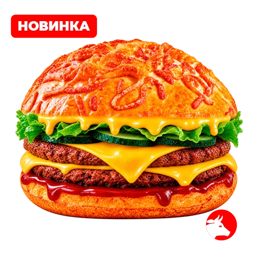 Сырный Биф